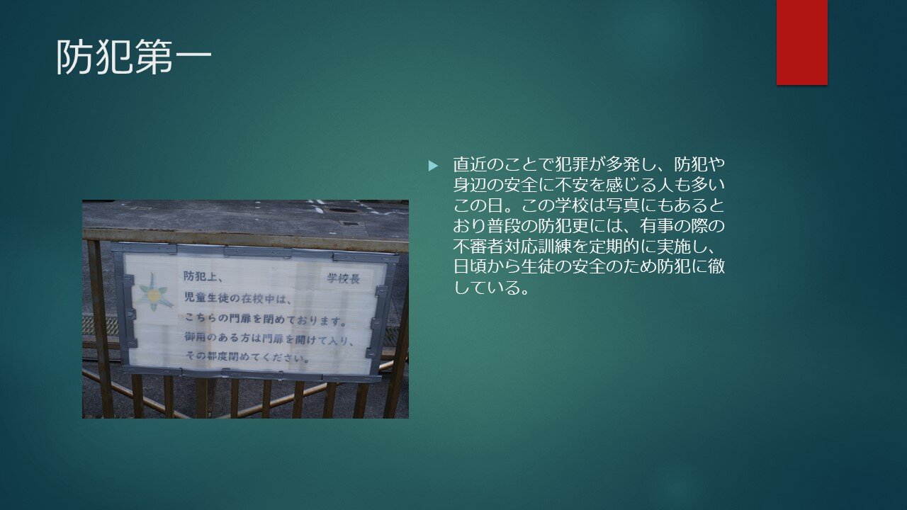 http://www.morikawa-sh.open.ed.jp/3a0712dfeeead49fc83681fb412e98e3e4b96bac.jpg