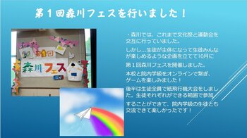 いろは.jpg