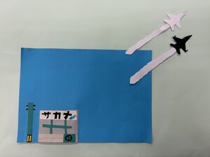 ジェットの推進力で進め！.jpg